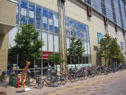 近くのマルエツ ナリア武蔵浦和店まで787m（徒歩10分）