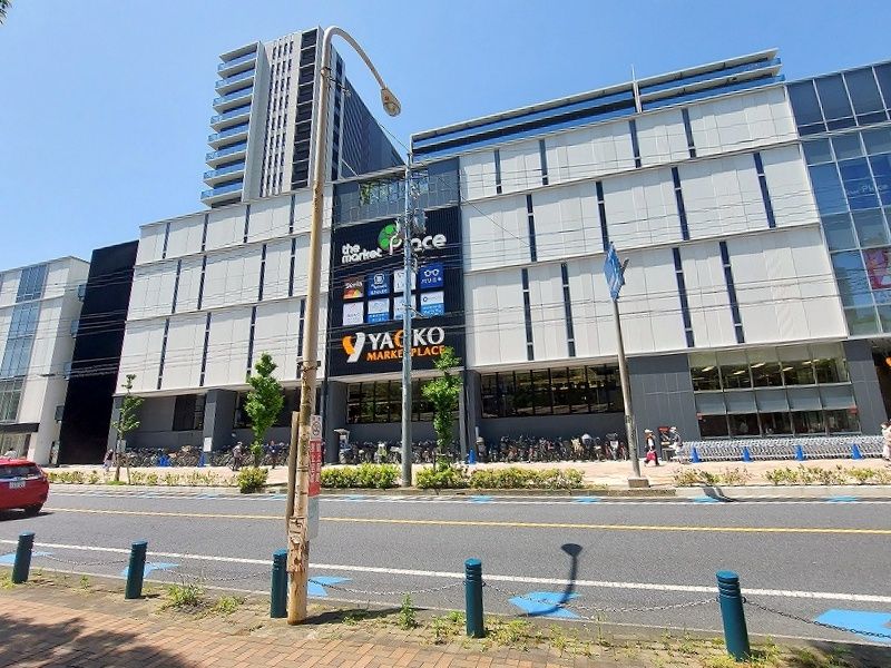 近くのヤオコー武蔵浦和店＆ザ・マーケットプレイス武蔵浦和まで620m（徒歩8分）