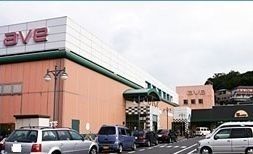 近くのエイビイ武山店まで730m(徒歩10分)