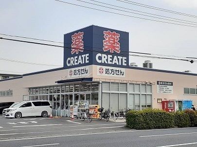 近くのクリエイトまで450m(徒歩6分)