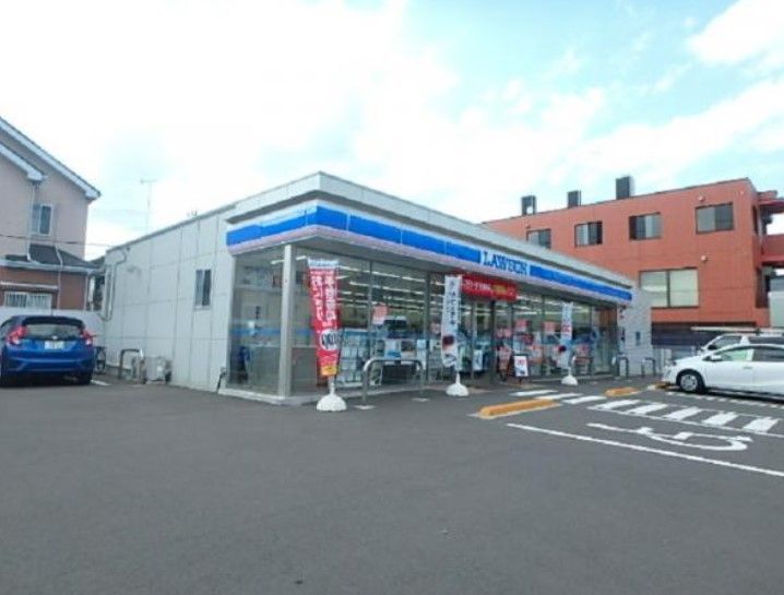 近くのローソン 相模原清新四丁目店まで92m（徒歩2分）