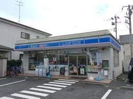 近くのローソン 相模原八丁目店まで497m（徒歩7分）