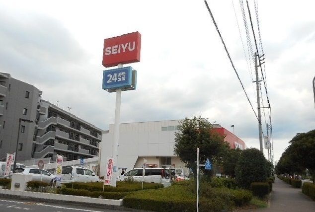 近くの西友まで650m（徒歩9分）
