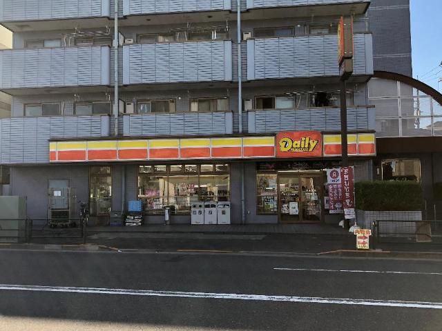 近くのデイリーヤマザキ東砂3丁目店まで121m（徒歩2分）