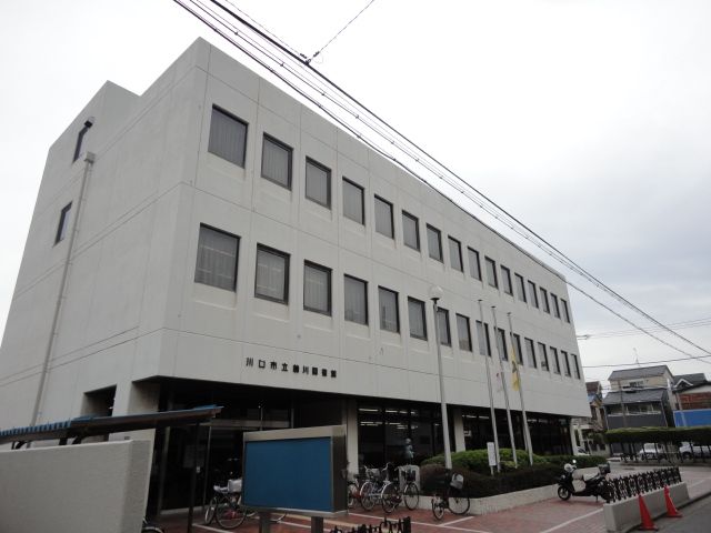 近くの川口市立前川図書館まで272m（徒歩4分）