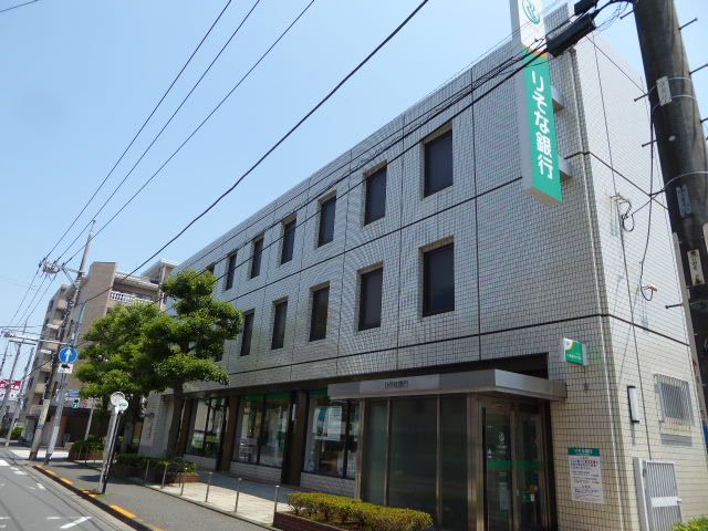 近くのりそな銀行 東青梅支店まで62m(徒歩1分)