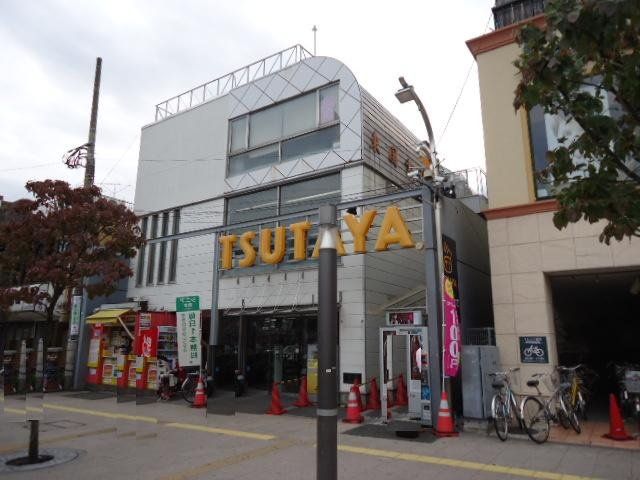 近くのTSUTAYA仙川店まで885m（徒歩12分）