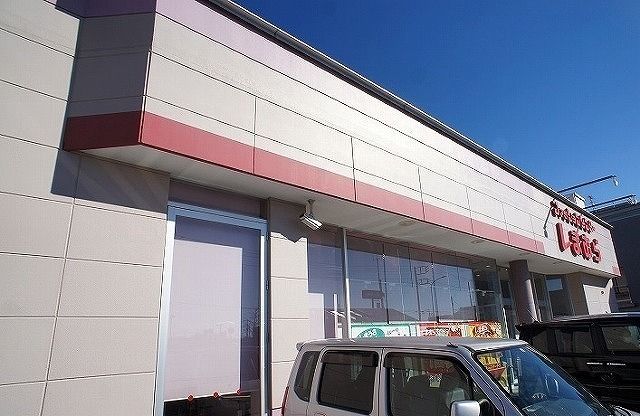 近くのファッションセンターしまむら下まで190m（徒歩3分）