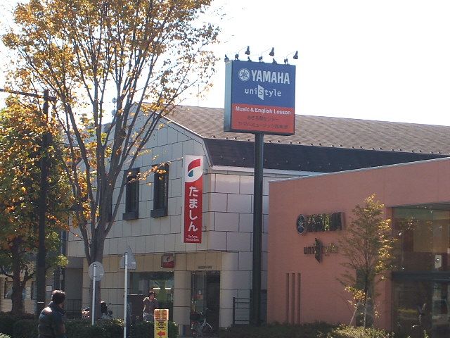 近くの多摩信用金庫あきる野支店まで756m（徒歩10分）