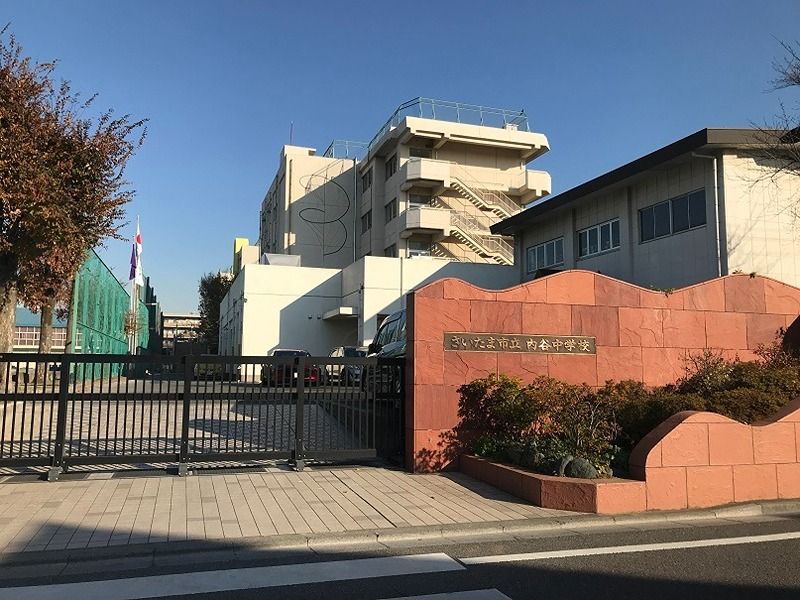 近くの内谷中学校まで13m（徒歩1分）