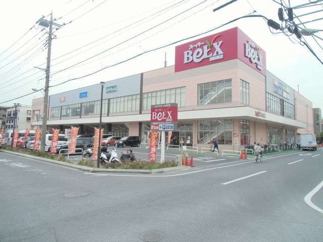 近くのスーパー ベルクス 浦和南店まで191m（徒歩3分）