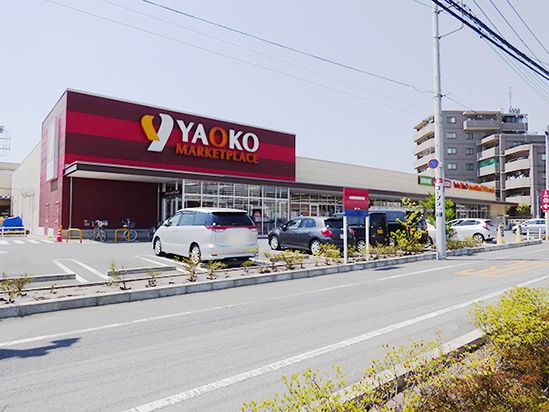 近くのヤオコー 所沢美原店まで400m(徒歩5分)