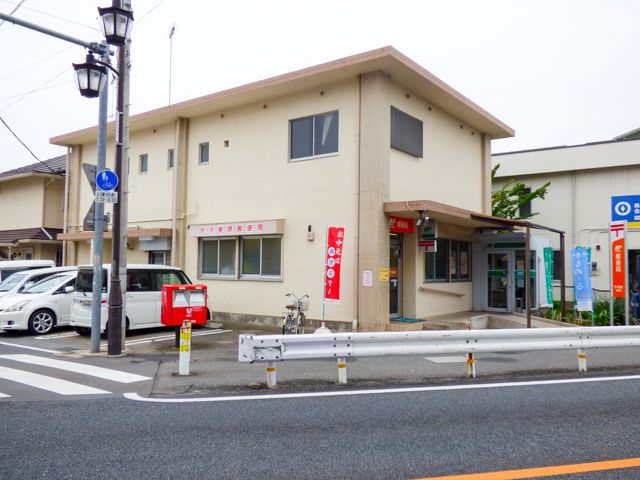 近くの所沢美原郵便局まで767m(徒歩10分)