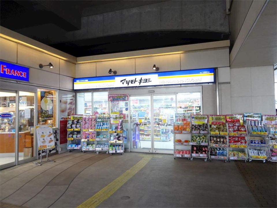 近くのマツモトキヨシ 越谷レイクタウン駅店まで259m（徒歩4分）