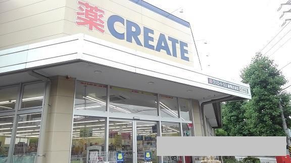 近くのクリエイトまで350m（徒歩5分）