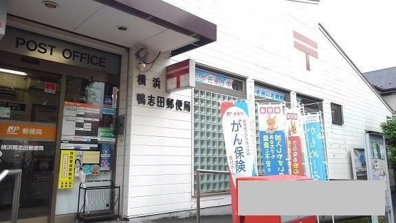 近くの郵便局まで350m（徒歩5分）