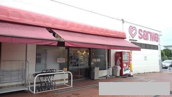 近くのsanwaまで400m（徒歩5分）