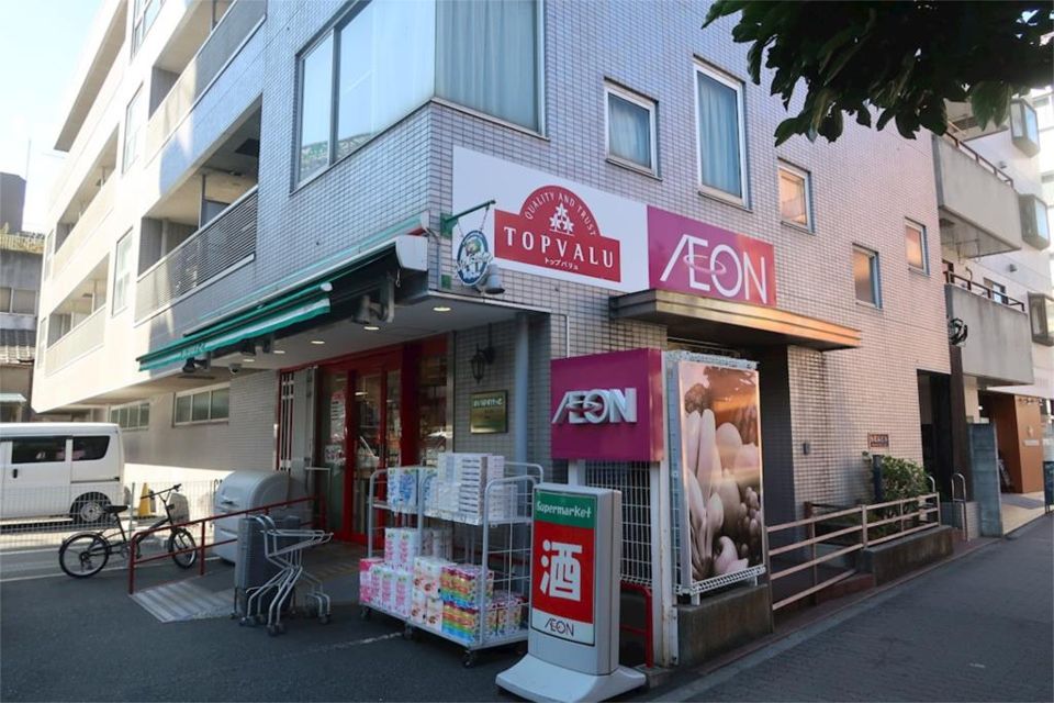 近くのまいばすけっと 西日暮里2丁目店まで240m（徒歩3分）