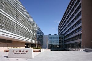 近くの国士舘大学附属図書館中央図書館まで458m（徒歩6分）