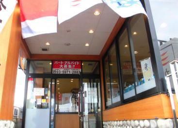 近くのかっぱ寿司練馬貫井店まで529m（徒歩7分）