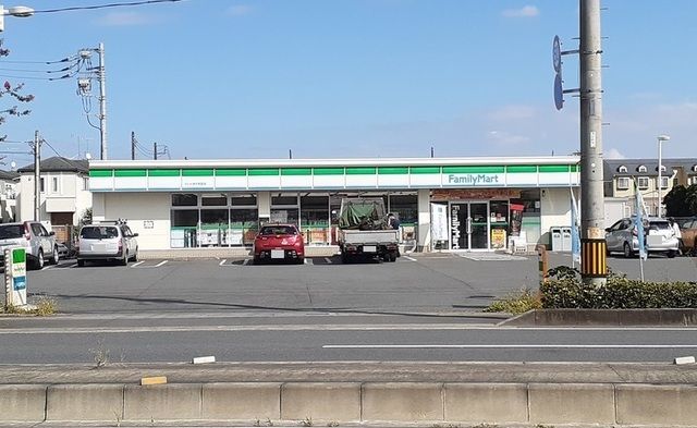 近くのファミマ　さいたま大和田店まで260m（徒歩4分）
