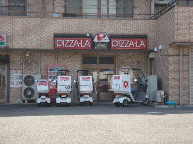 近くのピザ屋まで70m（徒歩1分）