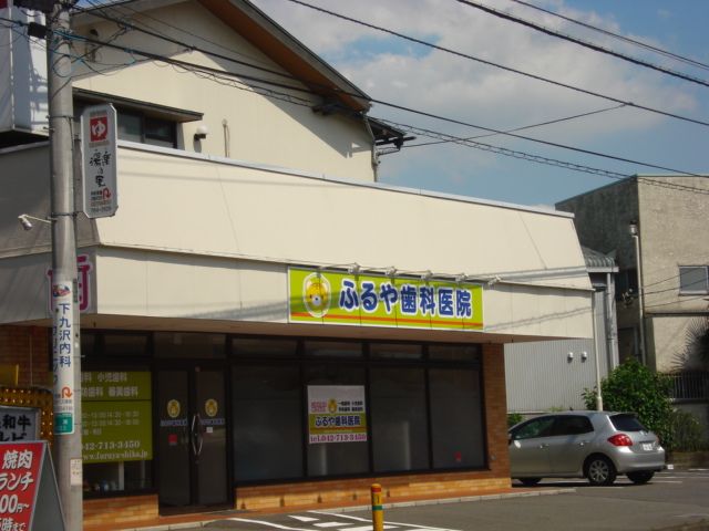 近くの歯科まで90m（徒歩2分）
