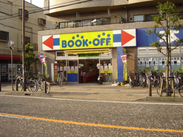 近くの本屋ブックオフまで600m（徒歩8分）