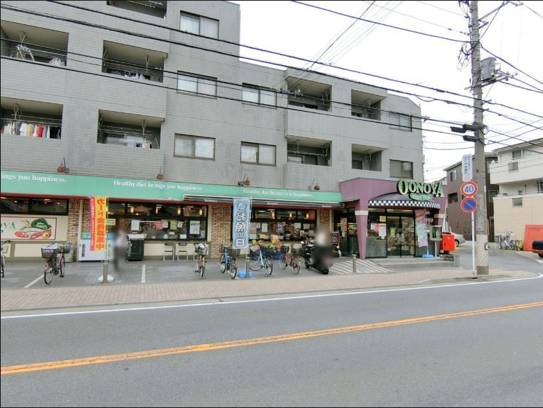 近くのOONOYA（大野屋） 長尾店まで222m（徒歩3分）
