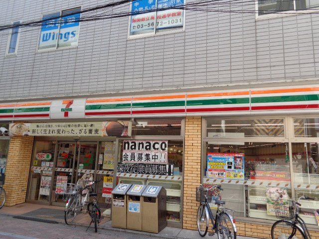 近くのセブンイレブン葛飾新小岩駅北口店まで713m（徒歩9分）