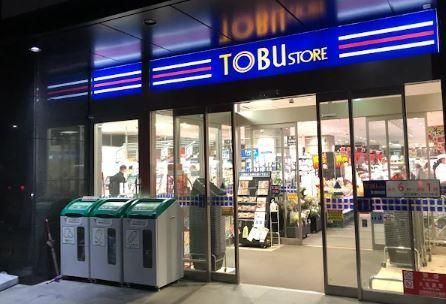 近くの東武ストア 勝どき店まで308m（徒歩4分）