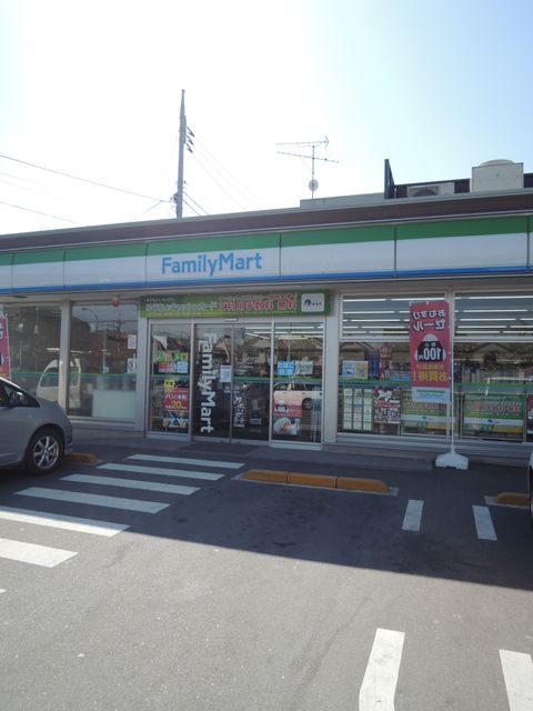 近くのファミリーマート八王子明神町店まで150m（徒歩2分）