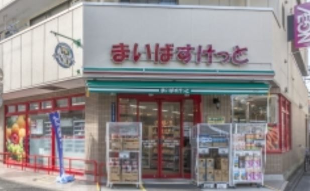 近くのまいばすけっと 南大井6丁目店まで503m（徒歩7分）
