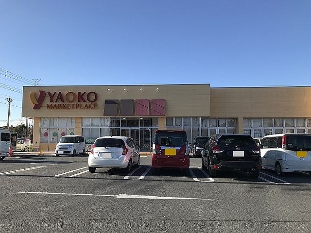 近くのヤオコー　大宮島町店まで500m（徒歩7分）