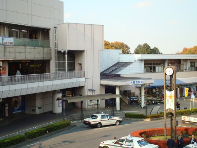 近くの入間市駅(西武 池袋線)まで960m(徒歩12分)