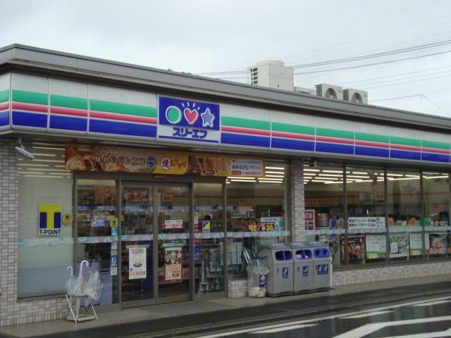 近くのスリーエフ麻溝台5丁目店まで327m（徒歩5分）