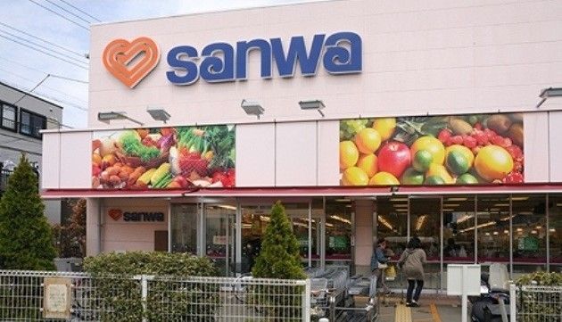 近くのSanwa相模原豊町店まで400m（徒歩5分）