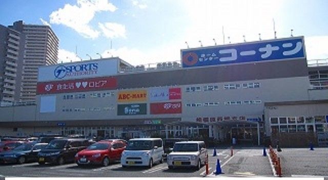 近くのコーナンまで450m(徒歩6分)