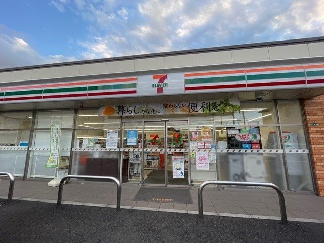 近くのセブンイレブン相模原橋本7丁目まで500m(徒歩7分)