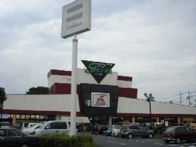 近くのAコープ城山店まで455m（徒歩6分）