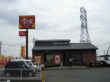 近くのすき家城山向原店まで468m（徒歩6分）