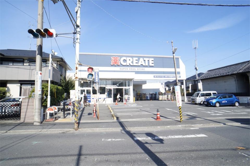 近くのクリエイトSD（エス・ディー） 川崎小杉陣屋町店まで507m（徒歩7分）