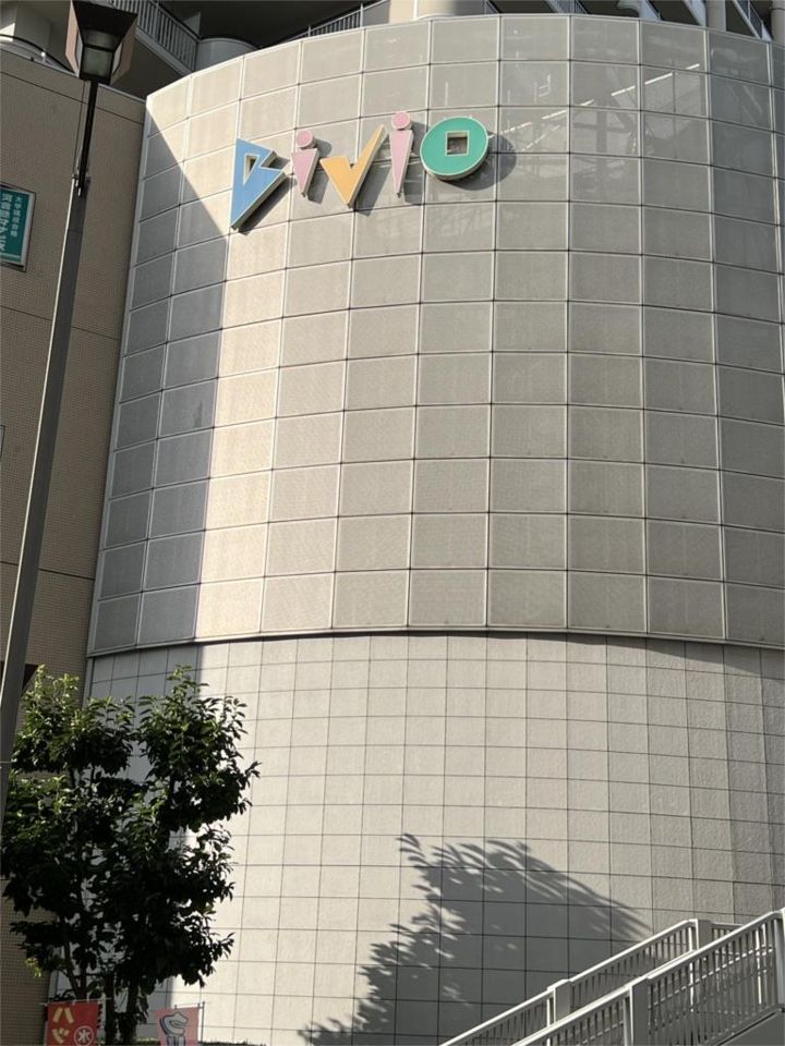 近くのショッピングセンタービビオまで550m（徒歩7分）