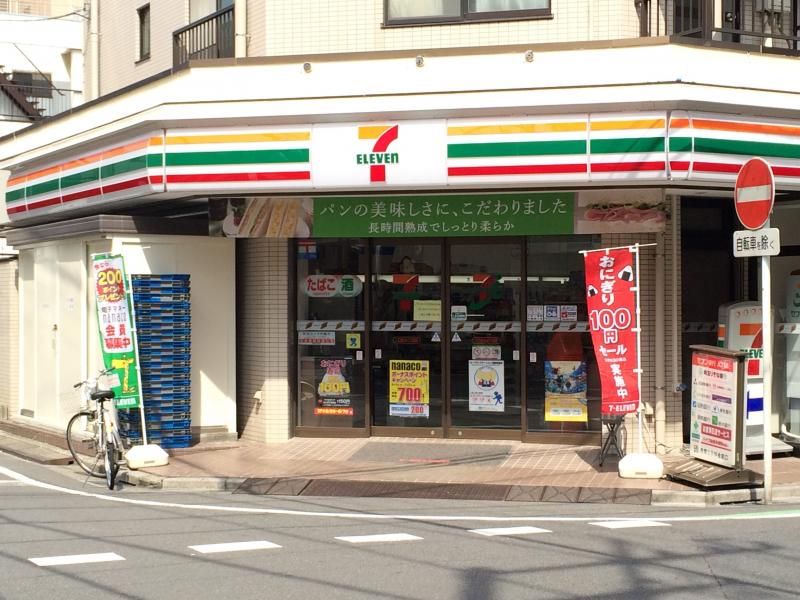 近くのセブンイレブン 川口並木4丁目店まで221m（徒歩3分）