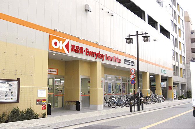 近くのオーケー 川崎本町店まで160m（徒歩2分）