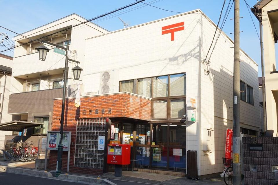 近くの川口芝郵便局まで203m（徒歩3分）
