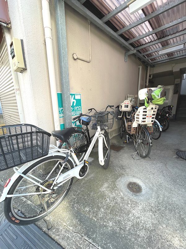 その他