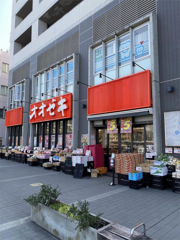 近くのオオゼキ三鷹店まで168m(徒歩3分)
