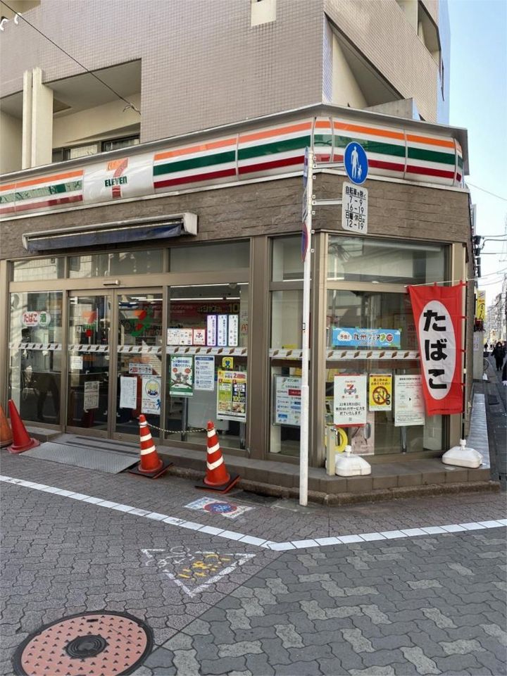 近くのセブンイレブン 三鷹中央店まで107m(徒歩2分)