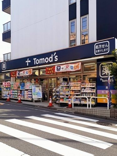 近くのトモズ 大谷口店まで230m(徒歩3分)